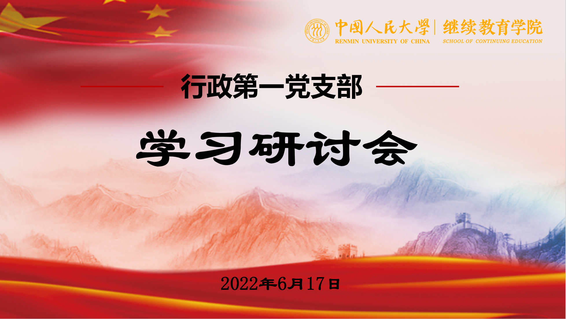 威尼斯人娱乐场线上平台