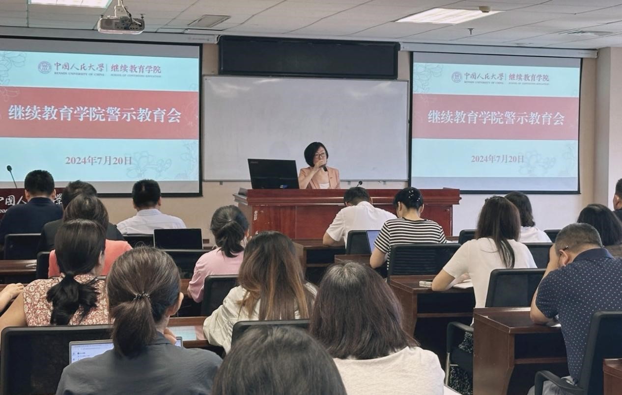 威尼斯人娱乐场线上平台
召开党纪学习教育警示教育会 图片1.jpg