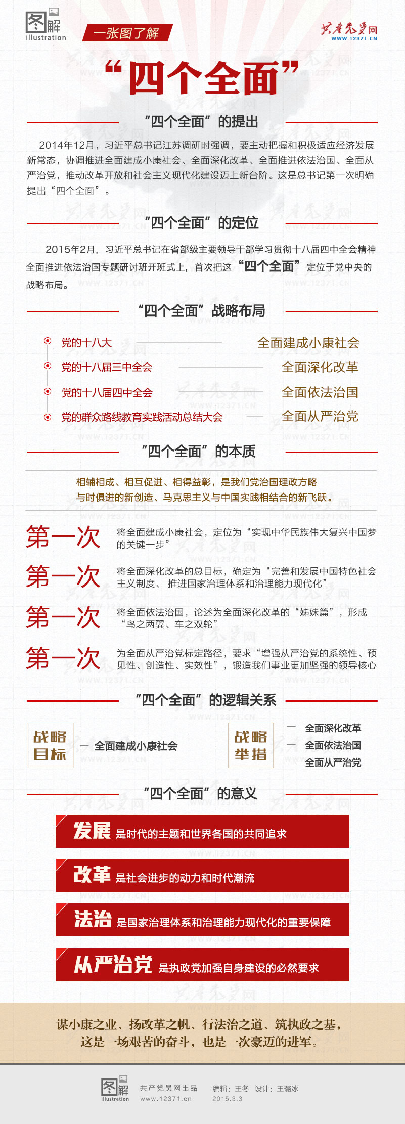 威尼斯人娱乐场线上平台